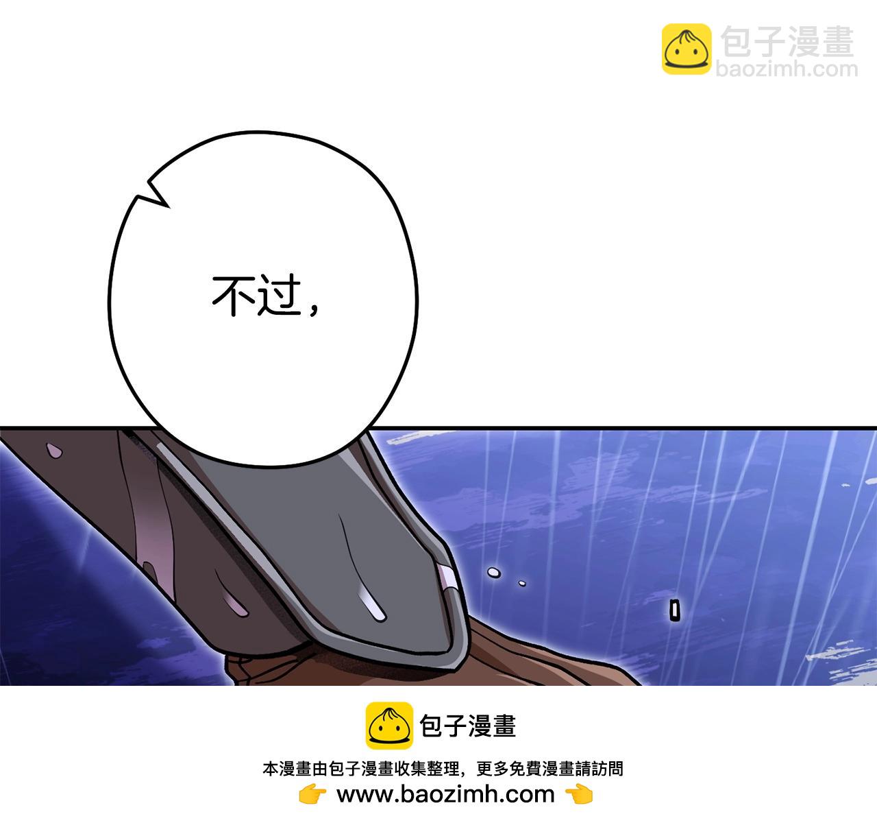 第150话 骷髅龙103
