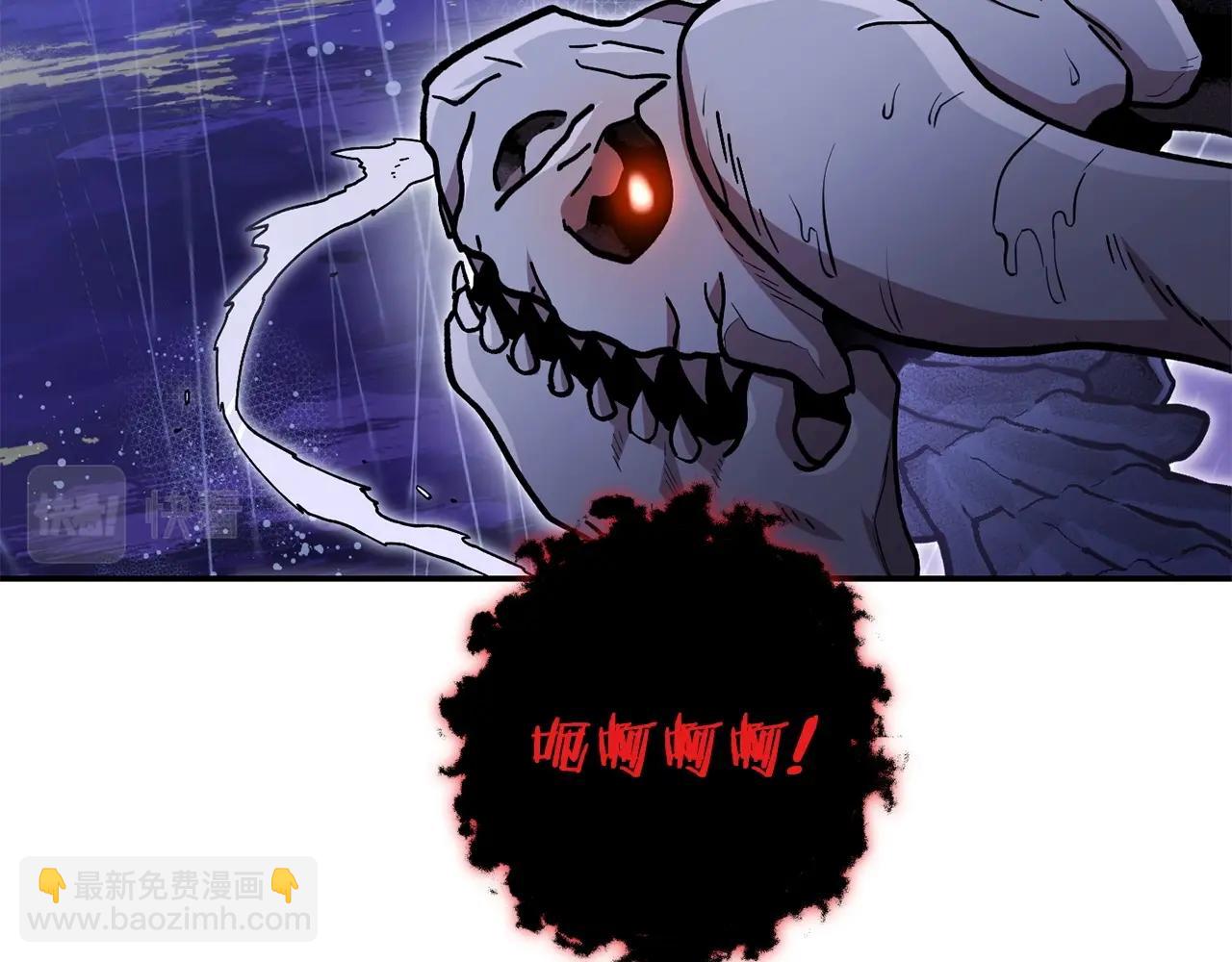 第150话 骷髅龙105