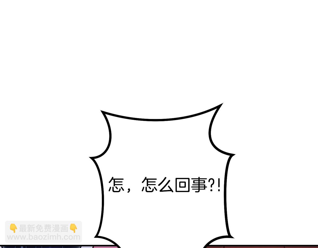 第150话 骷髅龙11