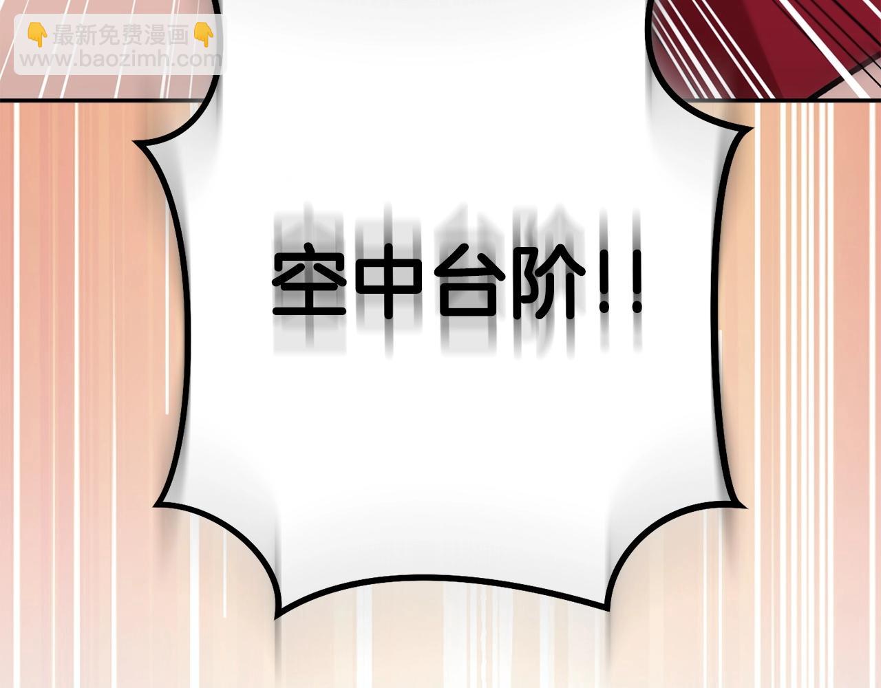 第150话 骷髅龙112