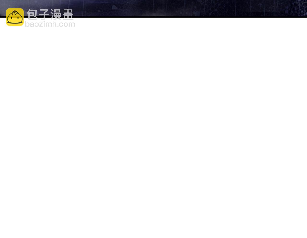第150话 骷髅龙119