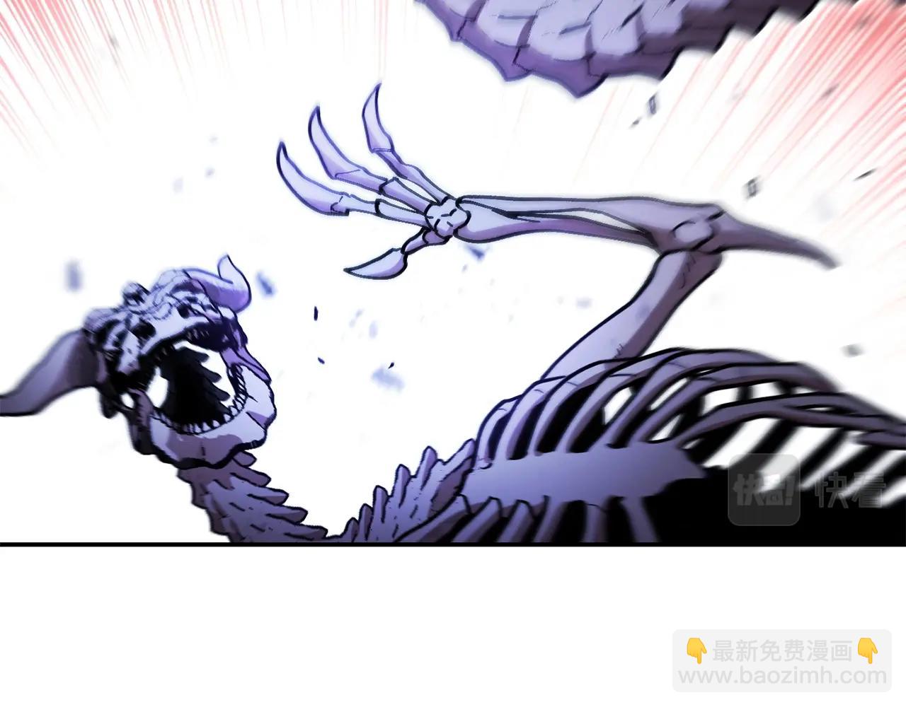第150话 骷髅龙123
