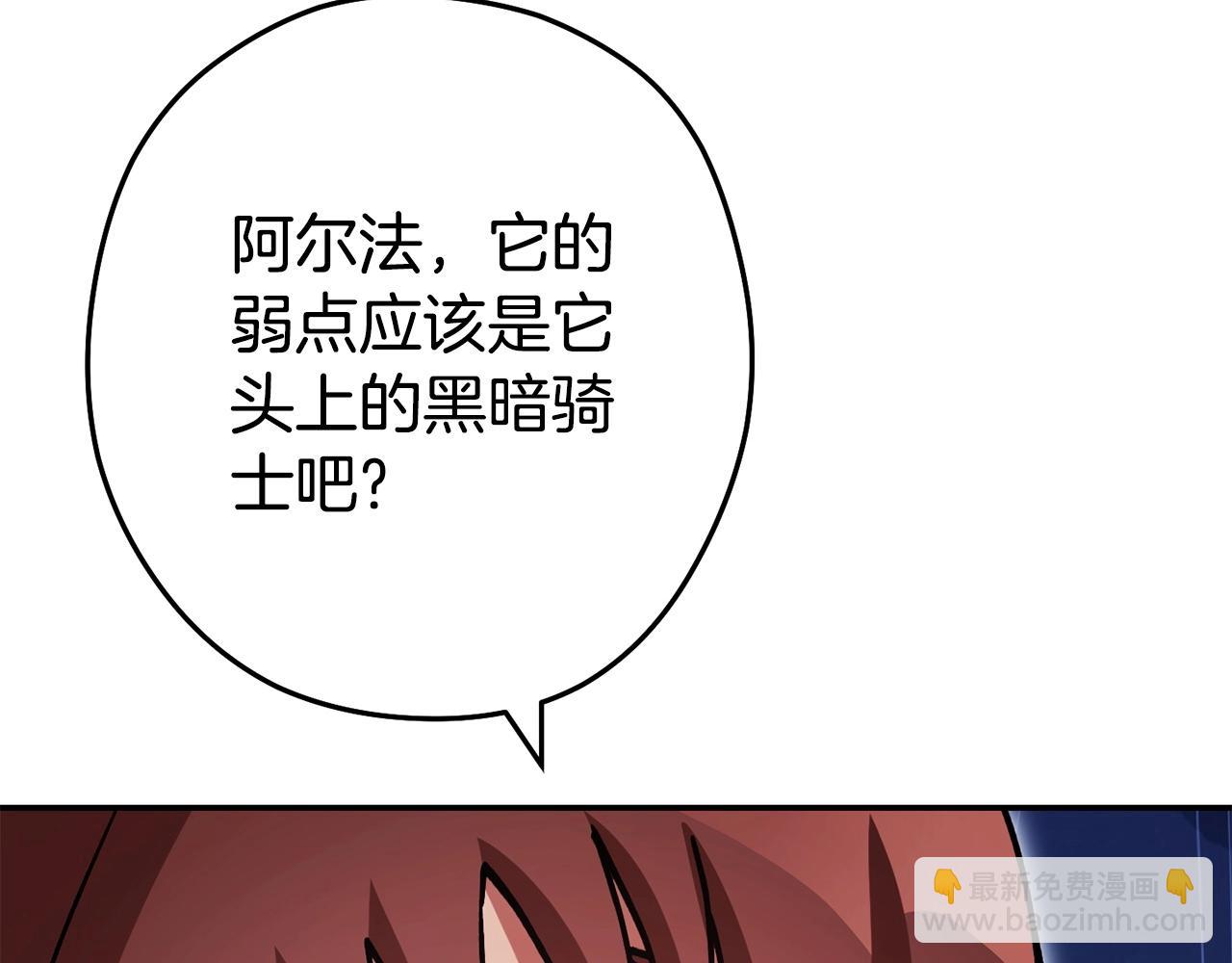 第150话 骷髅龙128
