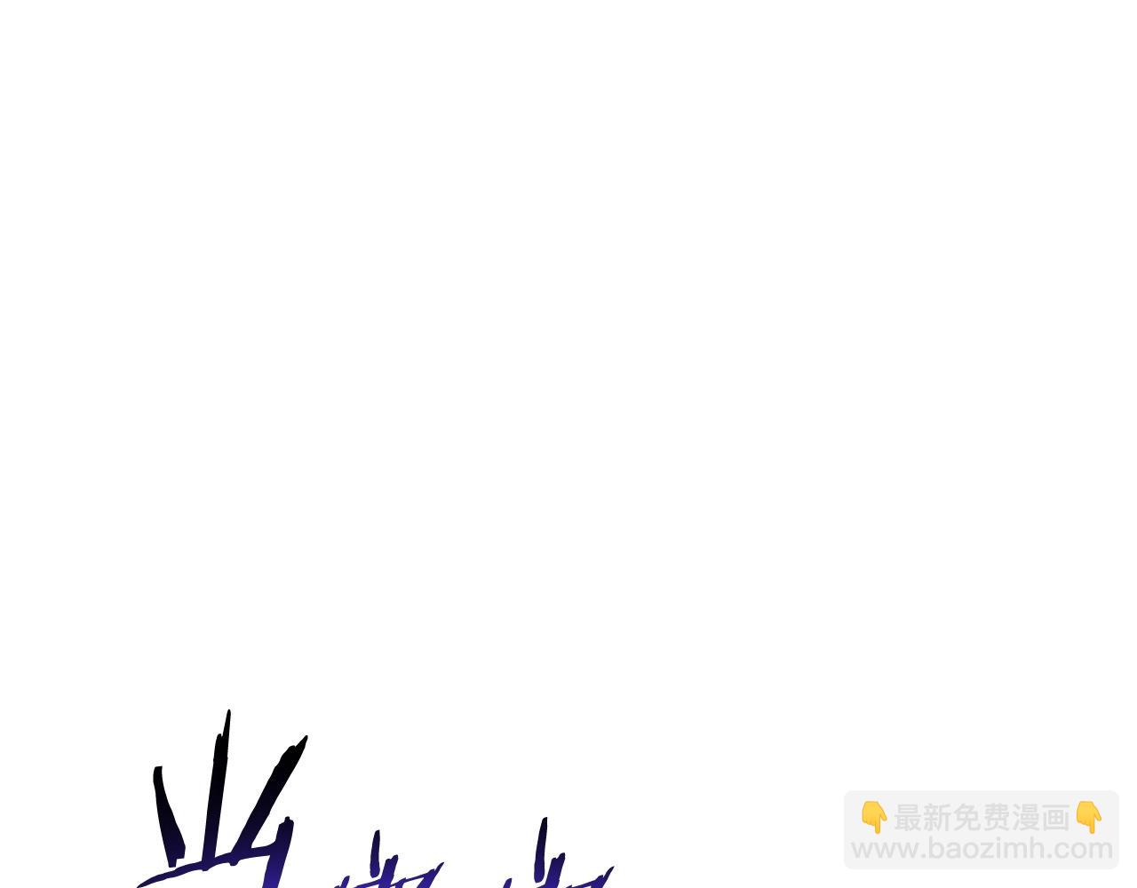 第150话 骷髅龙13