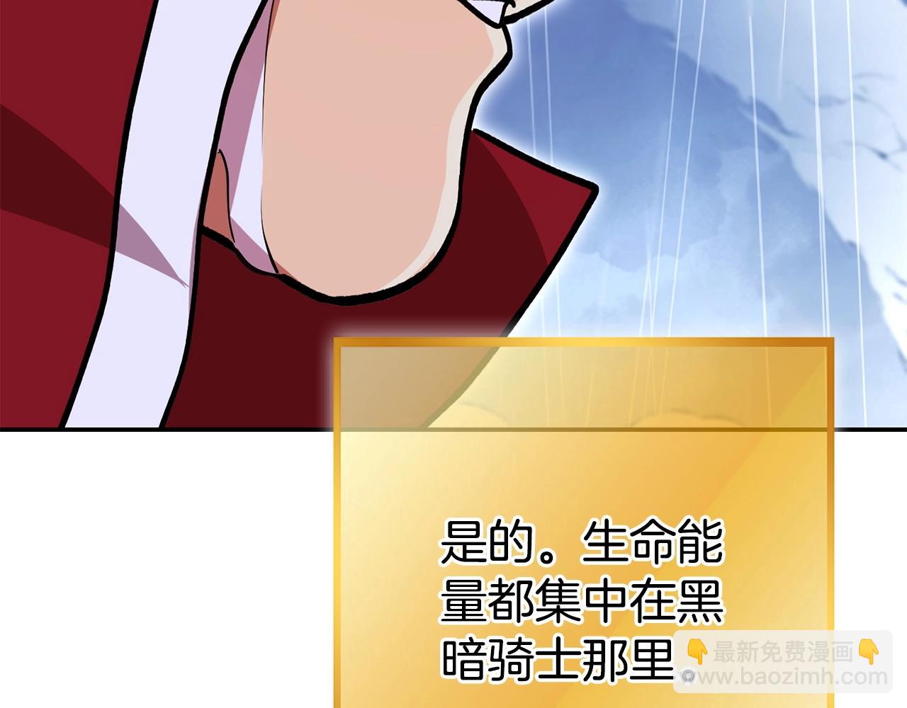 第150话 骷髅龙130