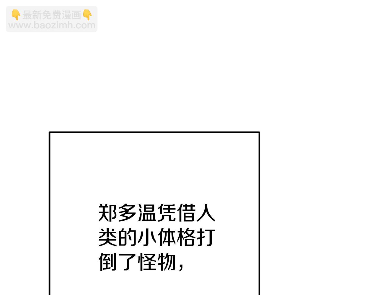 第150话 骷髅龙132