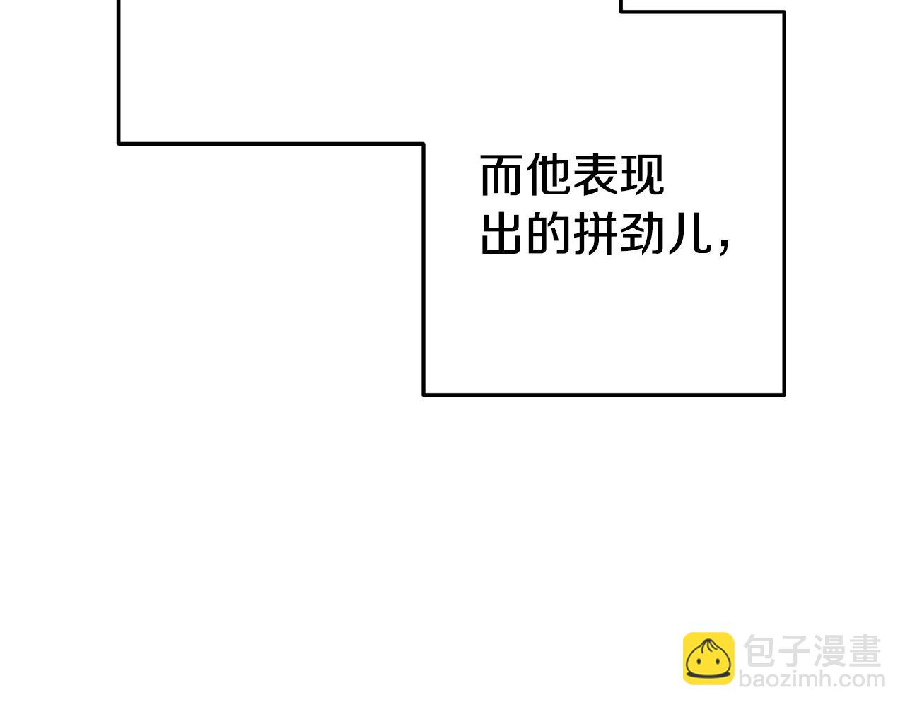 第150话 骷髅龙133