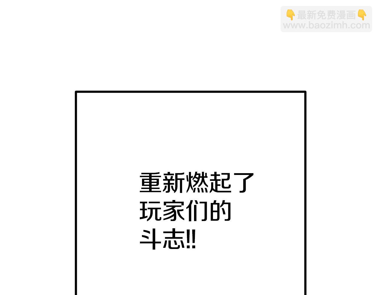 第150话 骷髅龙134