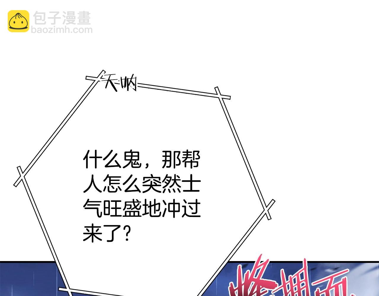 第150话 骷髅龙138