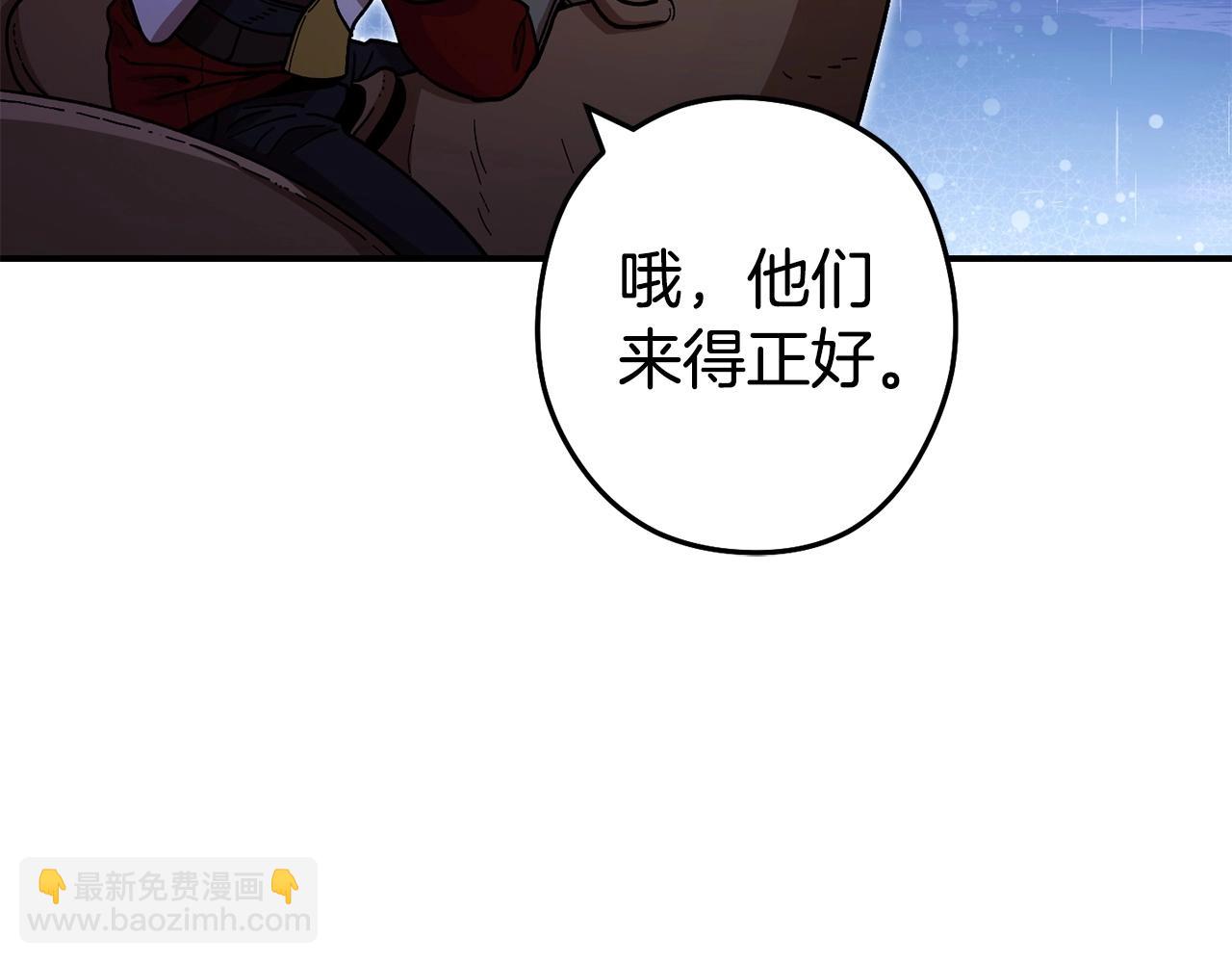 第150话 骷髅龙140