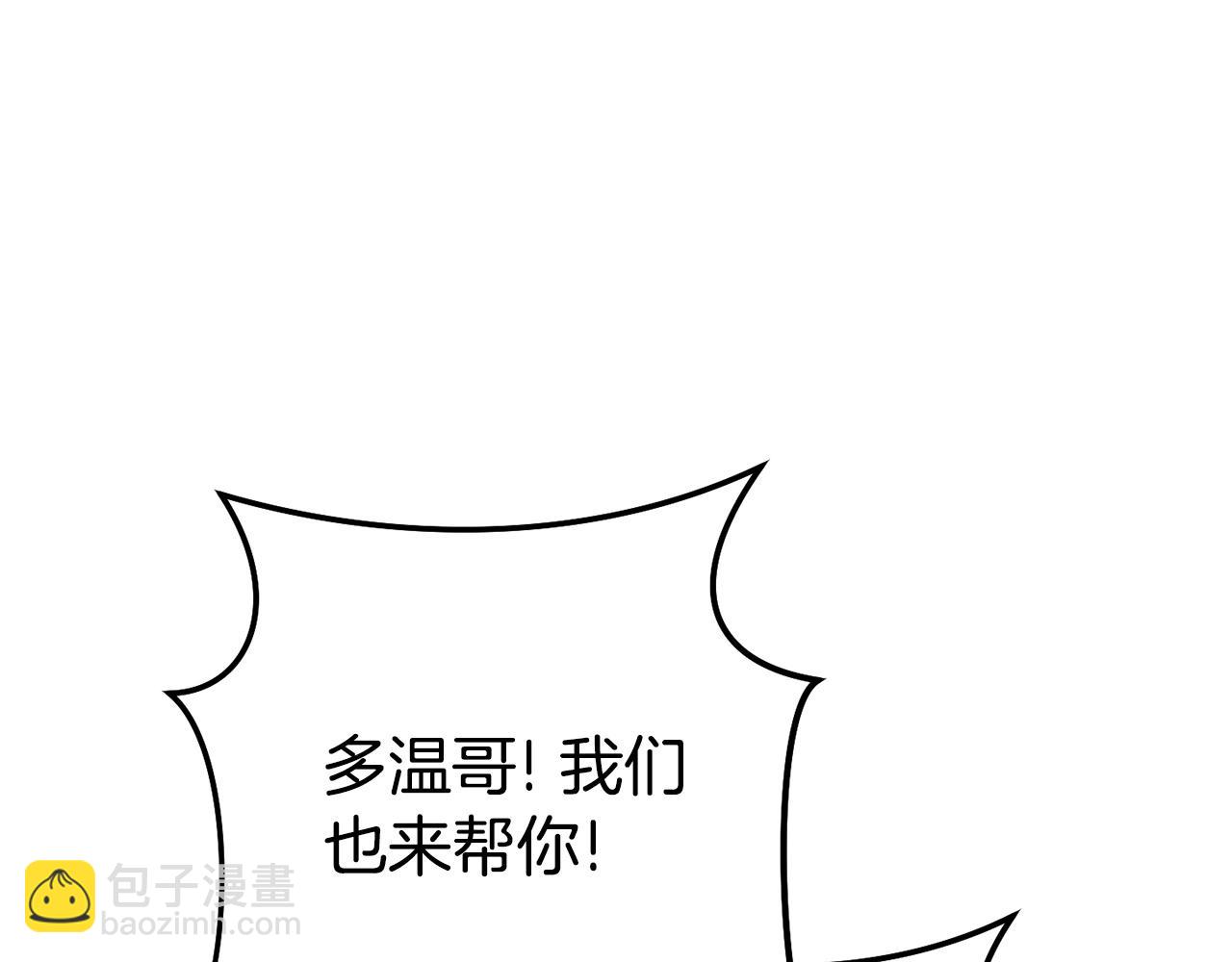 第150话 骷髅龙142