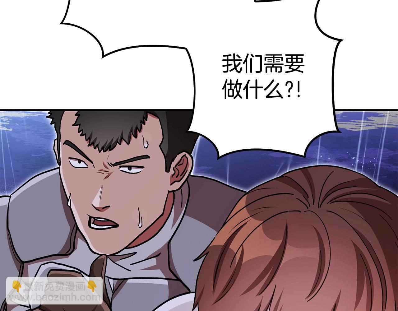 第150话 骷髅龙143