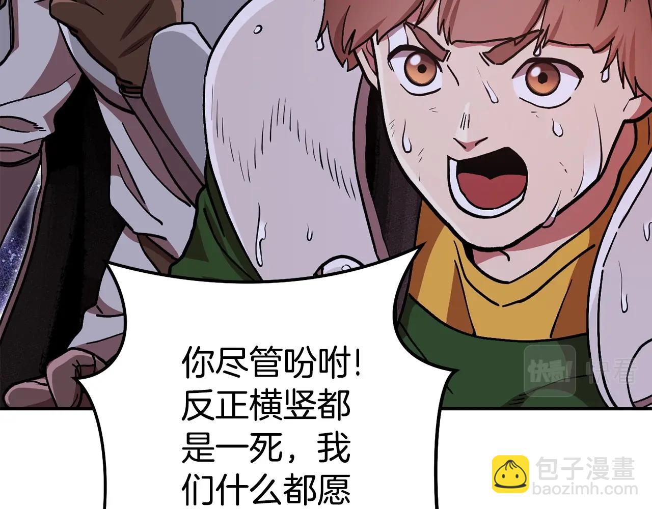 第150话 骷髅龙144