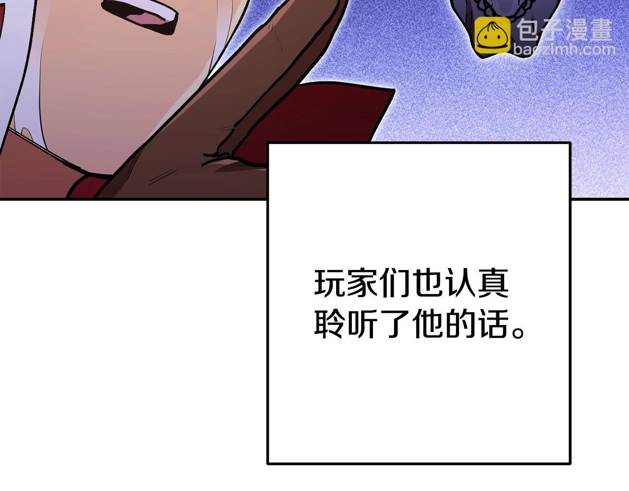 第150话 骷髅龙147