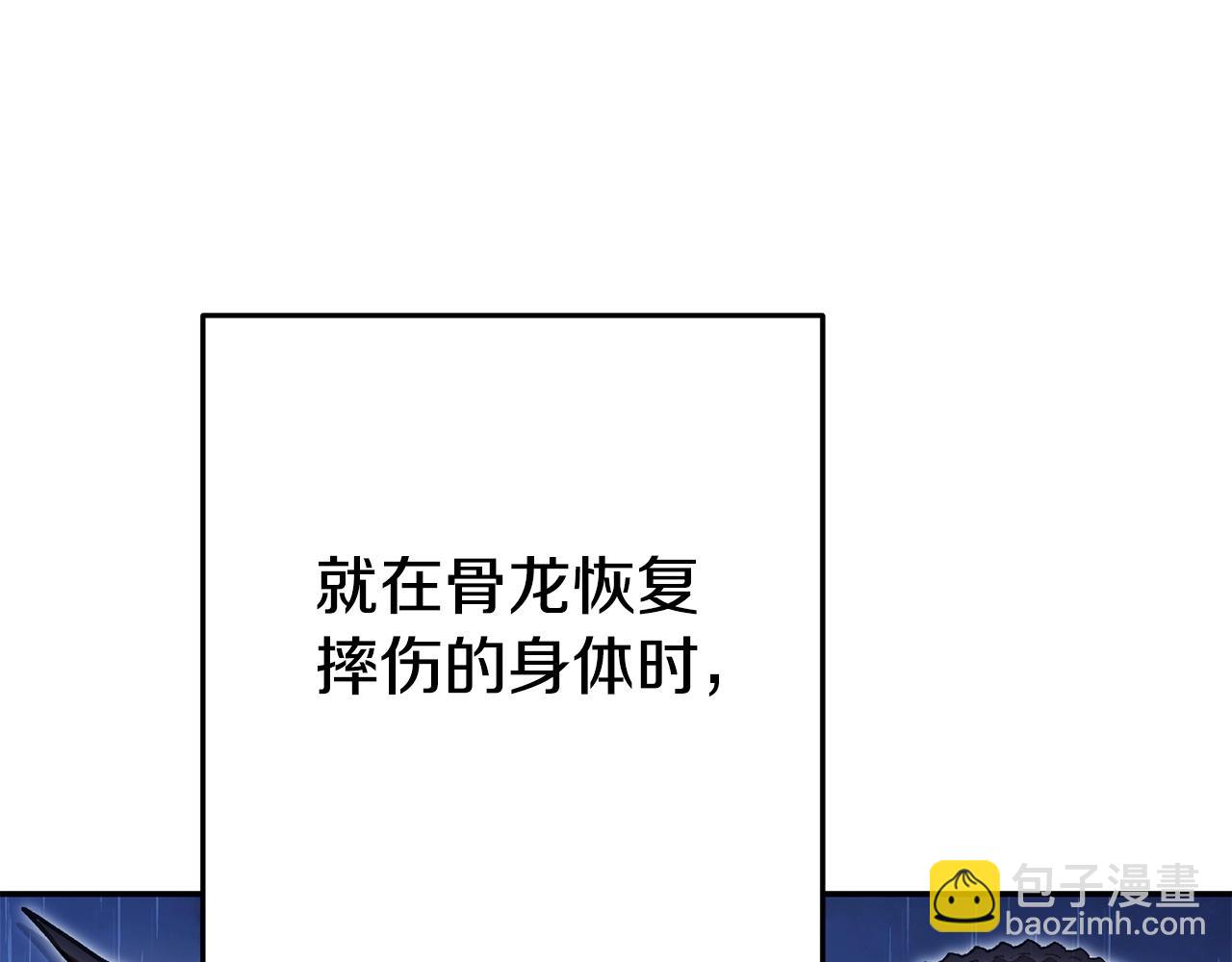 第150话 骷髅龙148