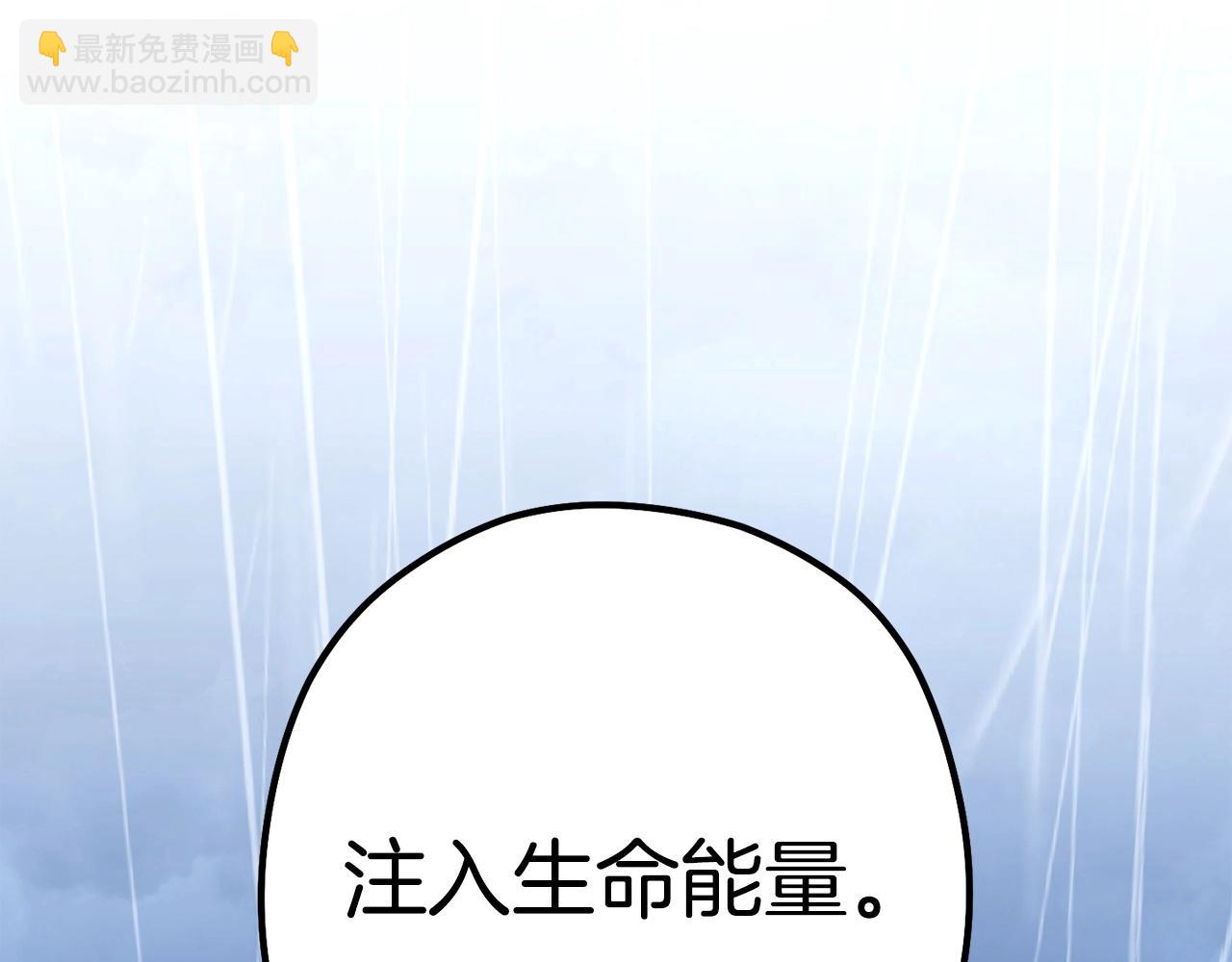 第150话 骷髅龙150