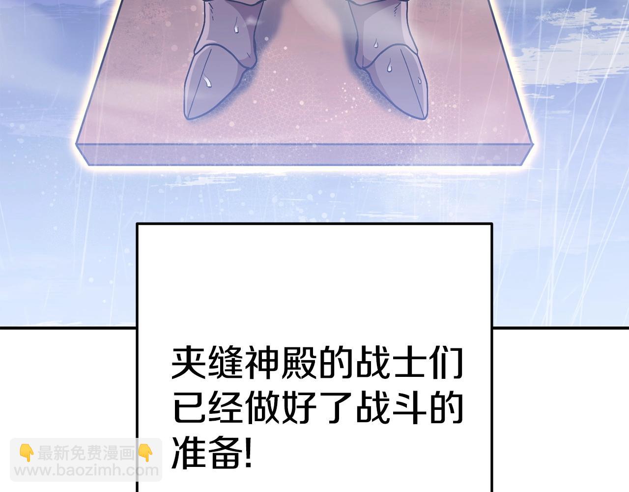 第150话 骷髅龙154