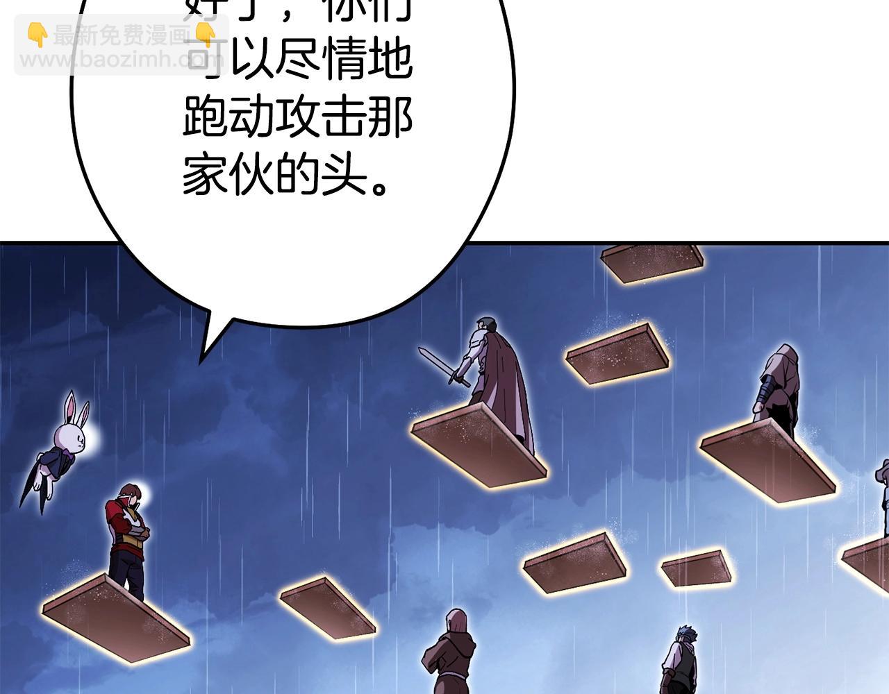第150话 骷髅龙156