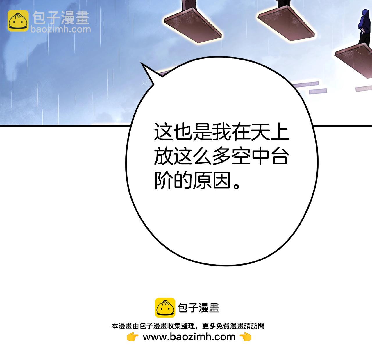 第150话 骷髅龙157