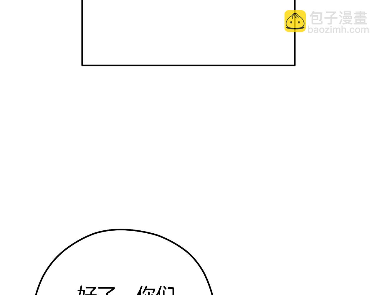 第150话 骷髅龙159