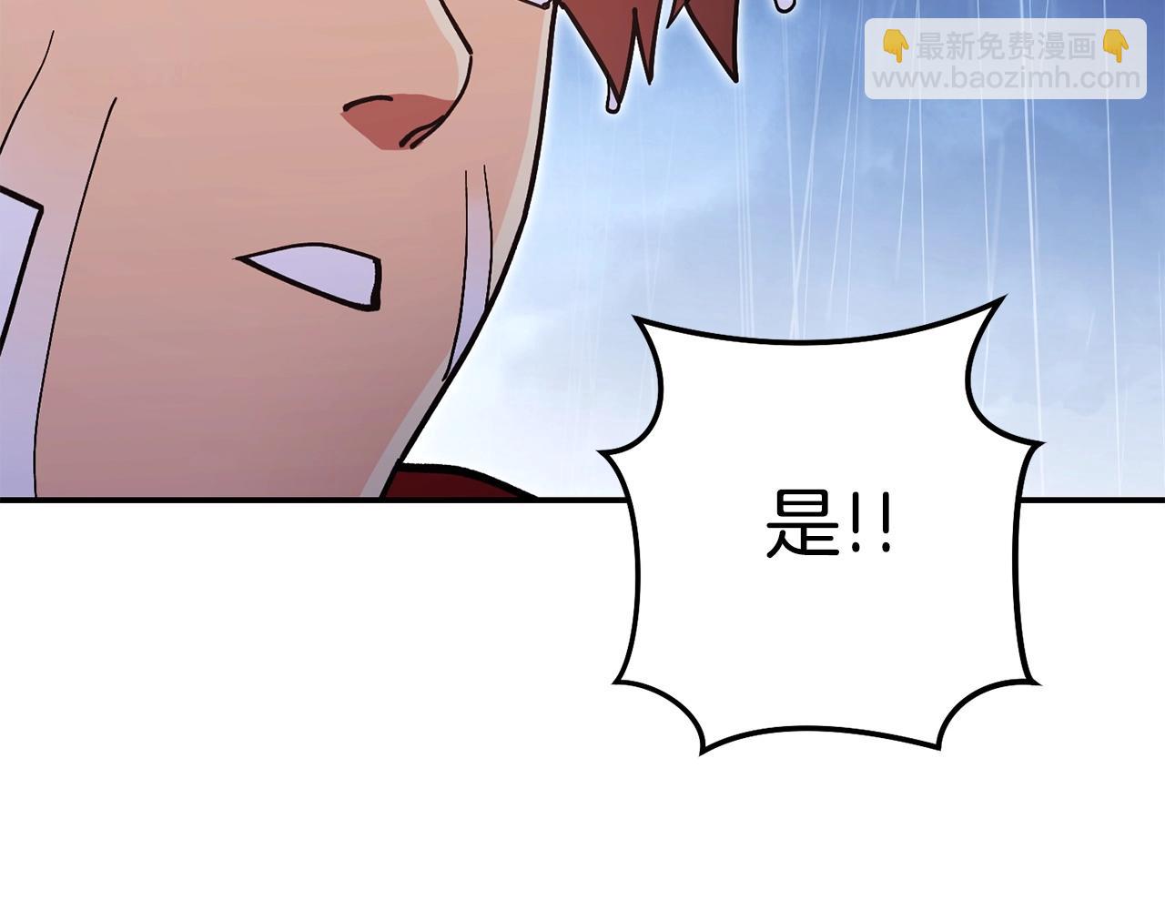 第150话 骷髅龙164