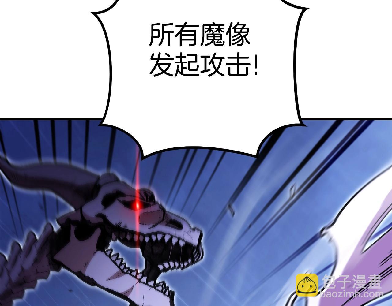 第150话 骷髅龙167