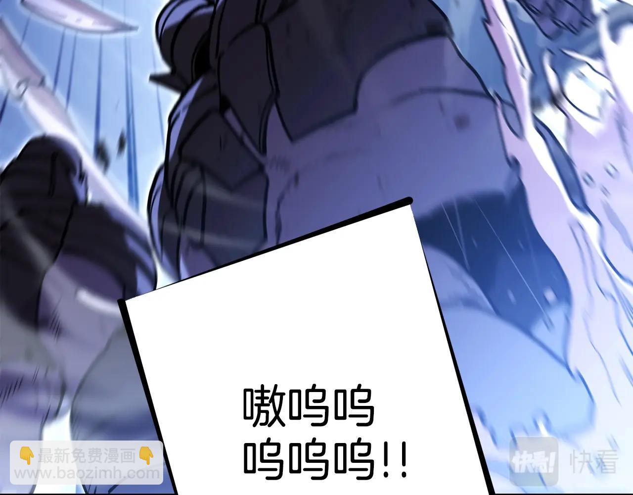 第150话 骷髅龙169