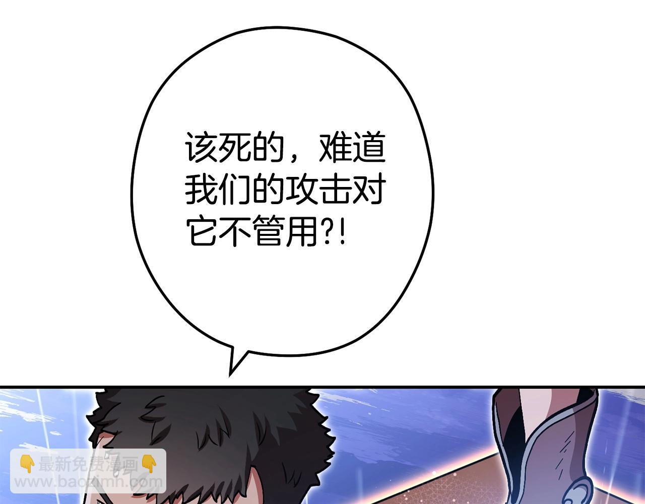 第150话 骷髅龙183