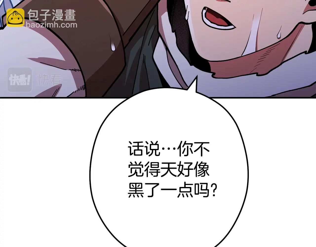 第150话 骷髅龙185