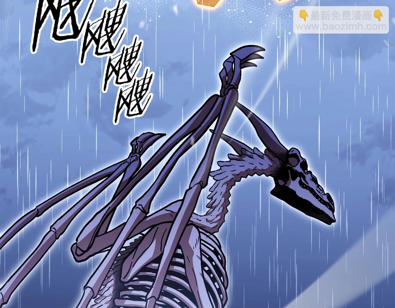 第150话 骷髅龙190