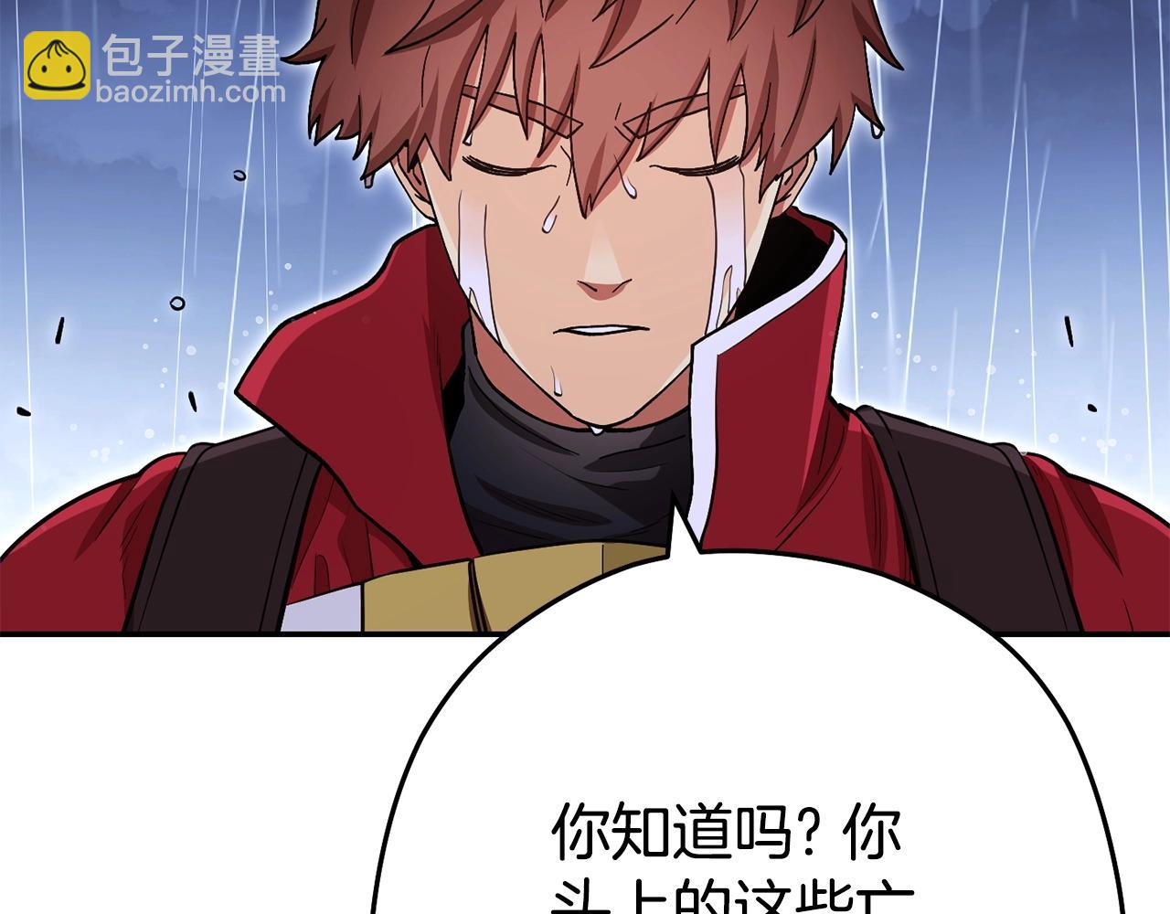 第150话 骷髅龙193
