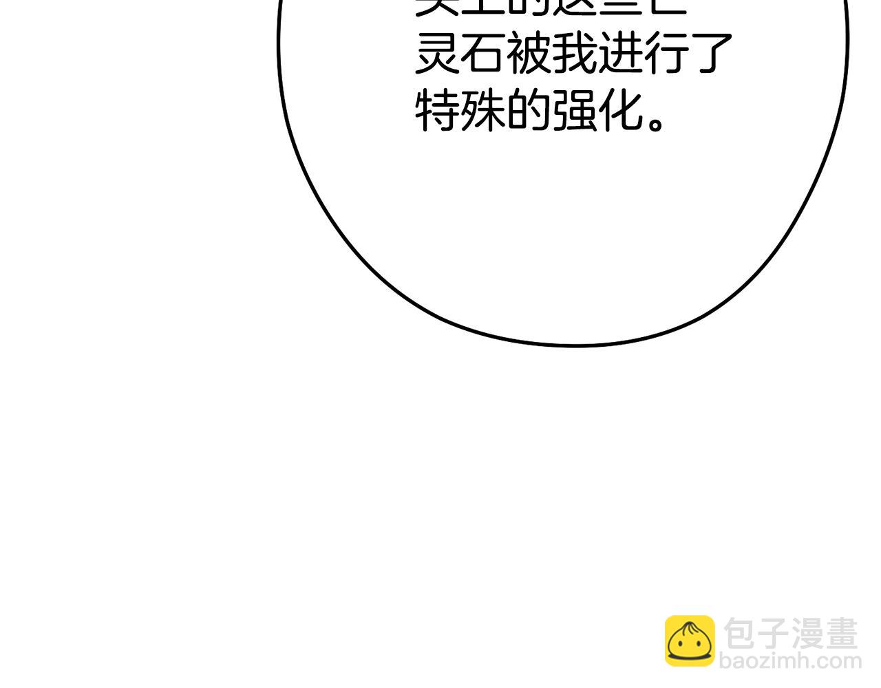 第150话 骷髅龙194