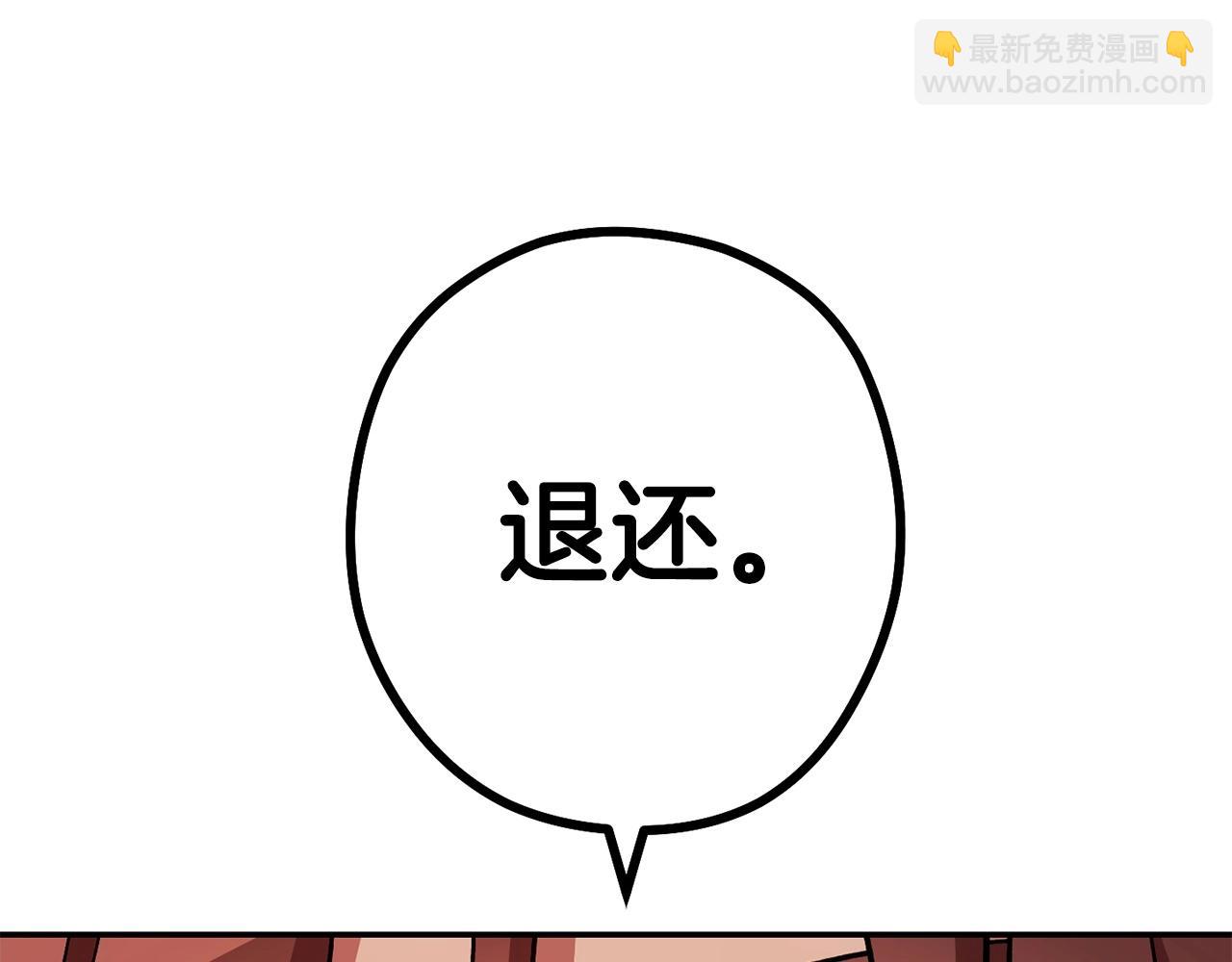 第150话 骷髅龙198