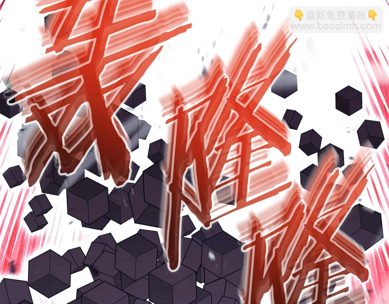 第150话 骷髅龙201
