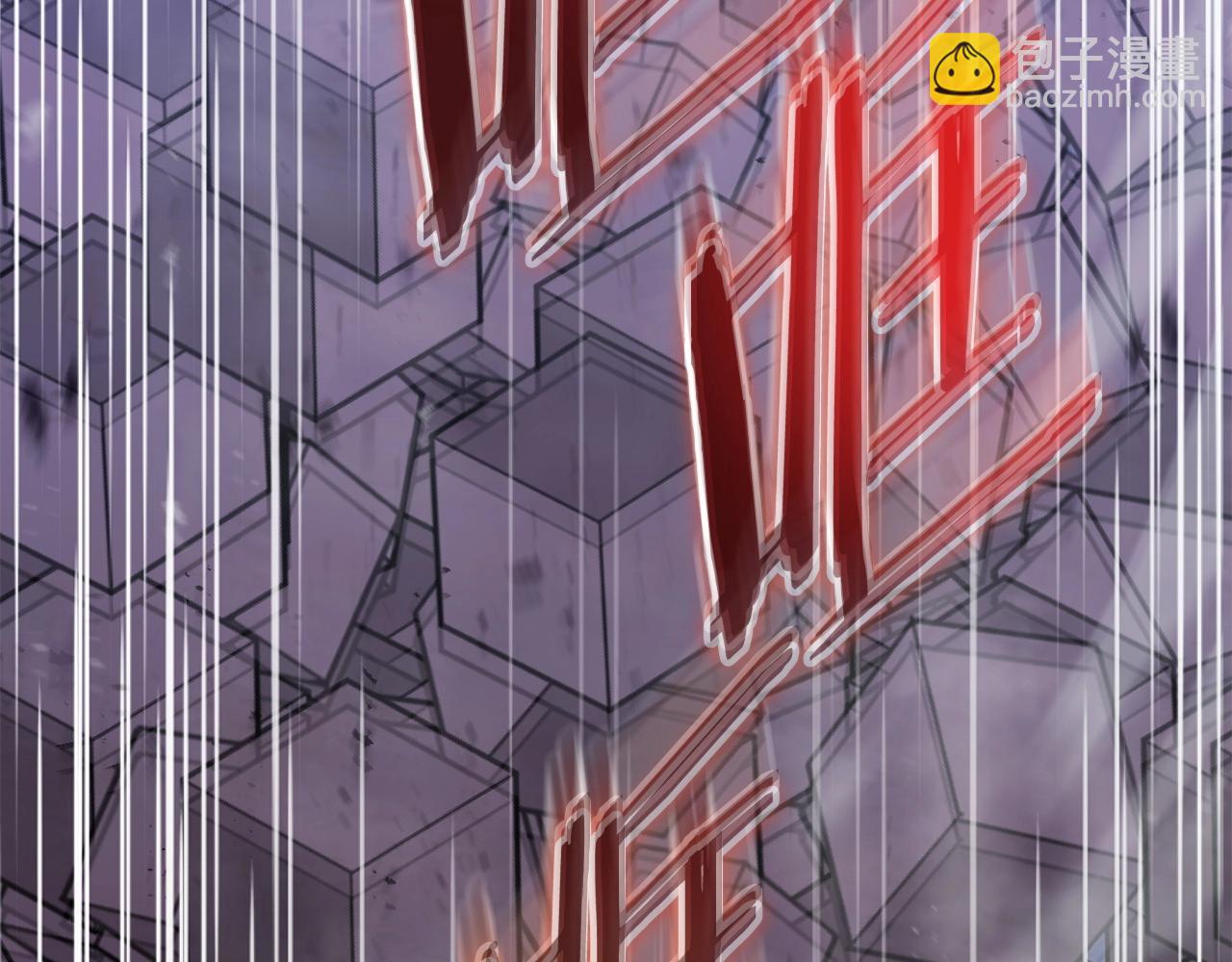 第150话 骷髅龙210