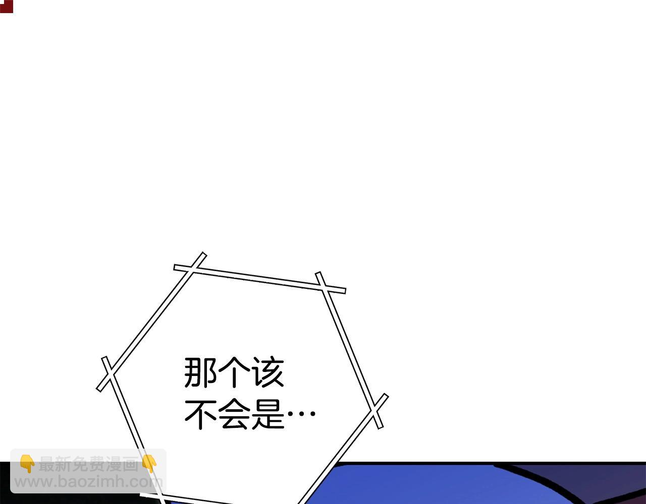 第150话 骷髅龙22