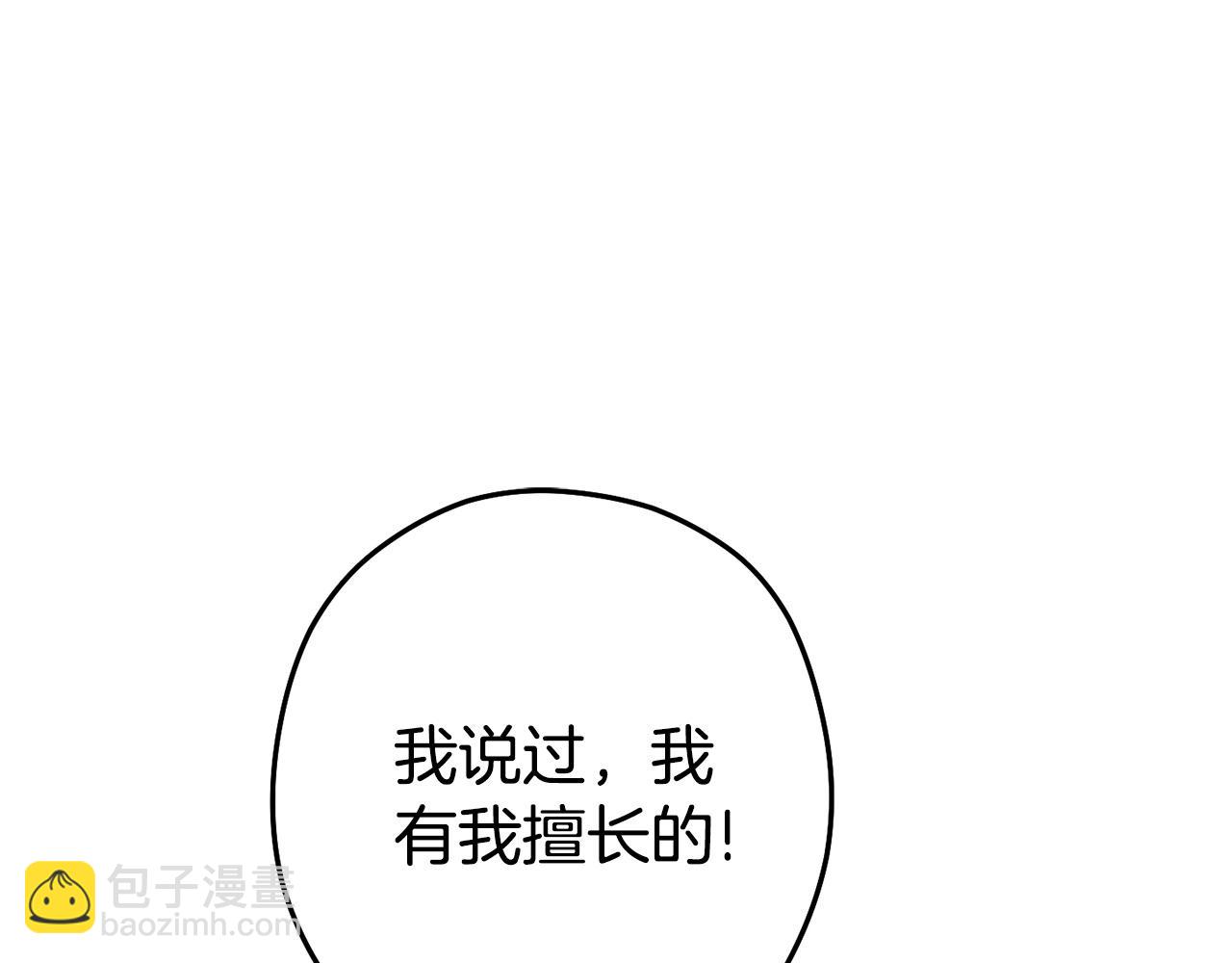第150话 骷髅龙220