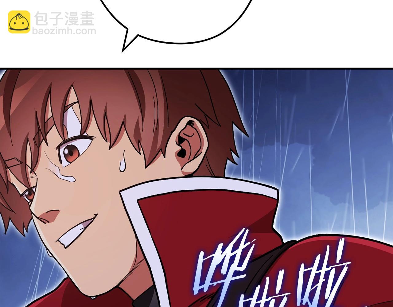 第150话 骷髅龙221