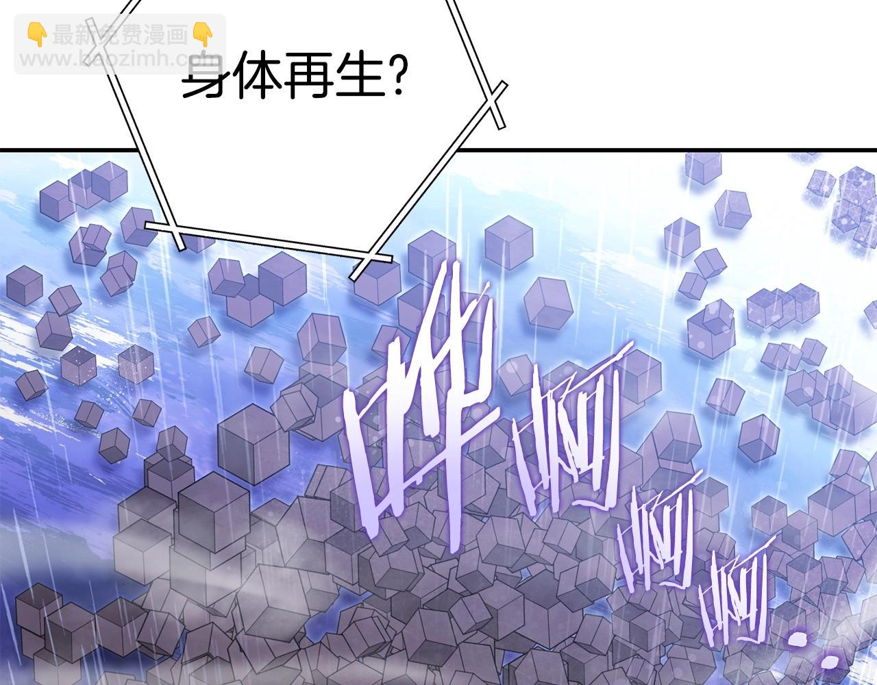 第150话 骷髅龙228