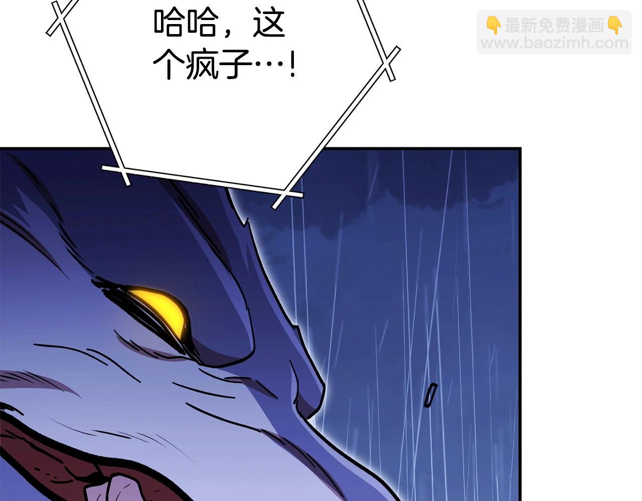第150话 骷髅龙231