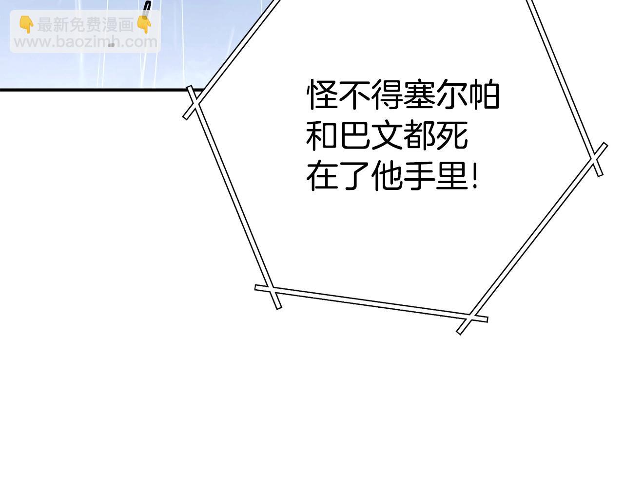 第150话 骷髅龙233