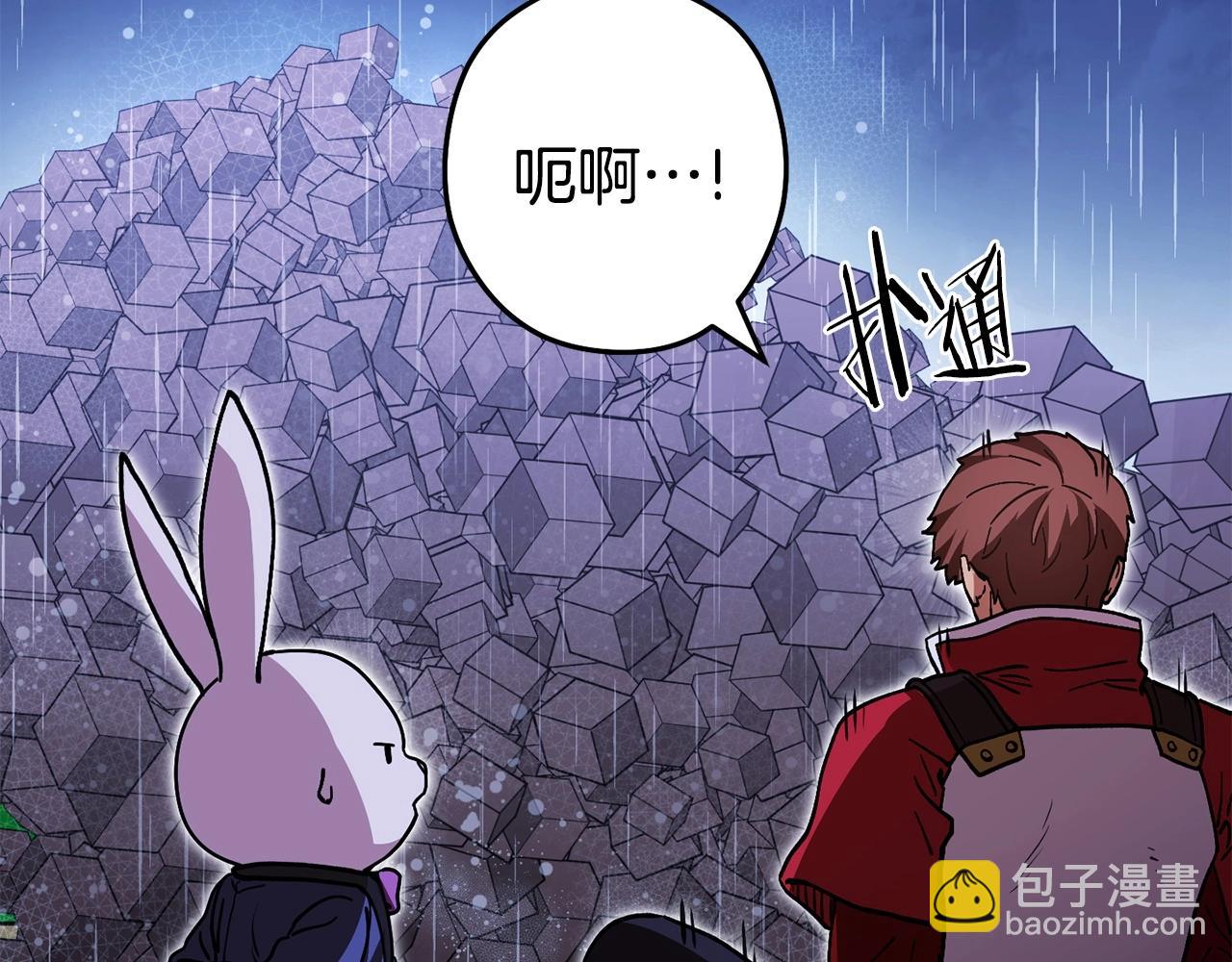 第150话 骷髅龙236