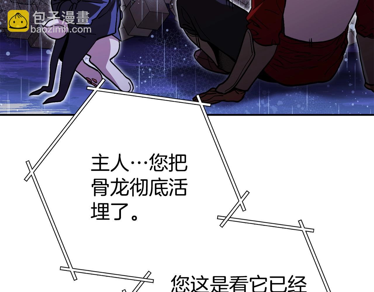 第150话 骷髅龙237