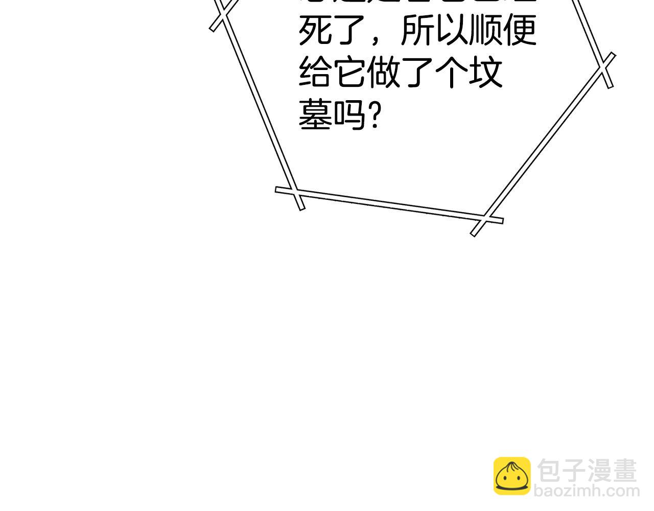 第150话 骷髅龙238