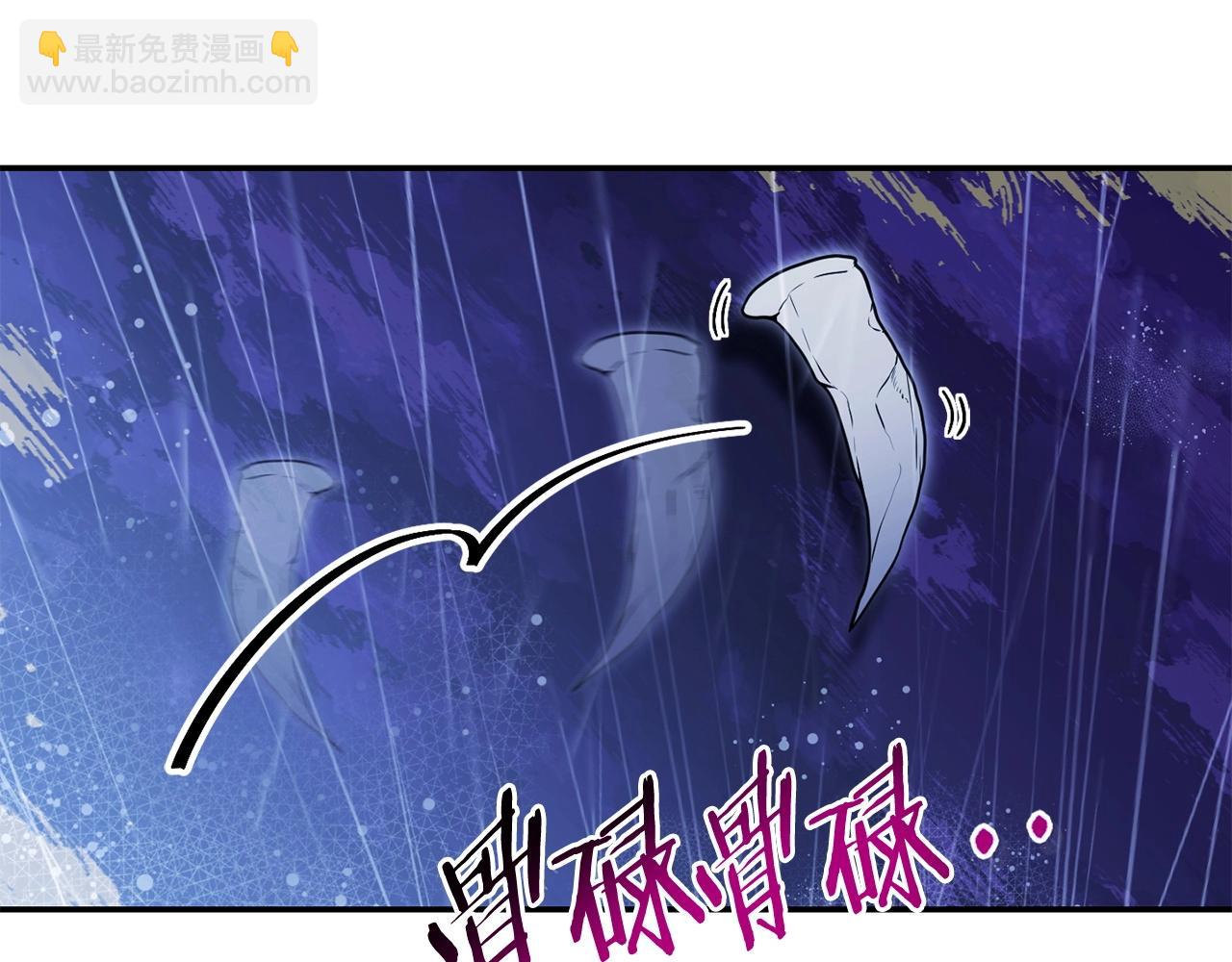 第150话 骷髅龙239