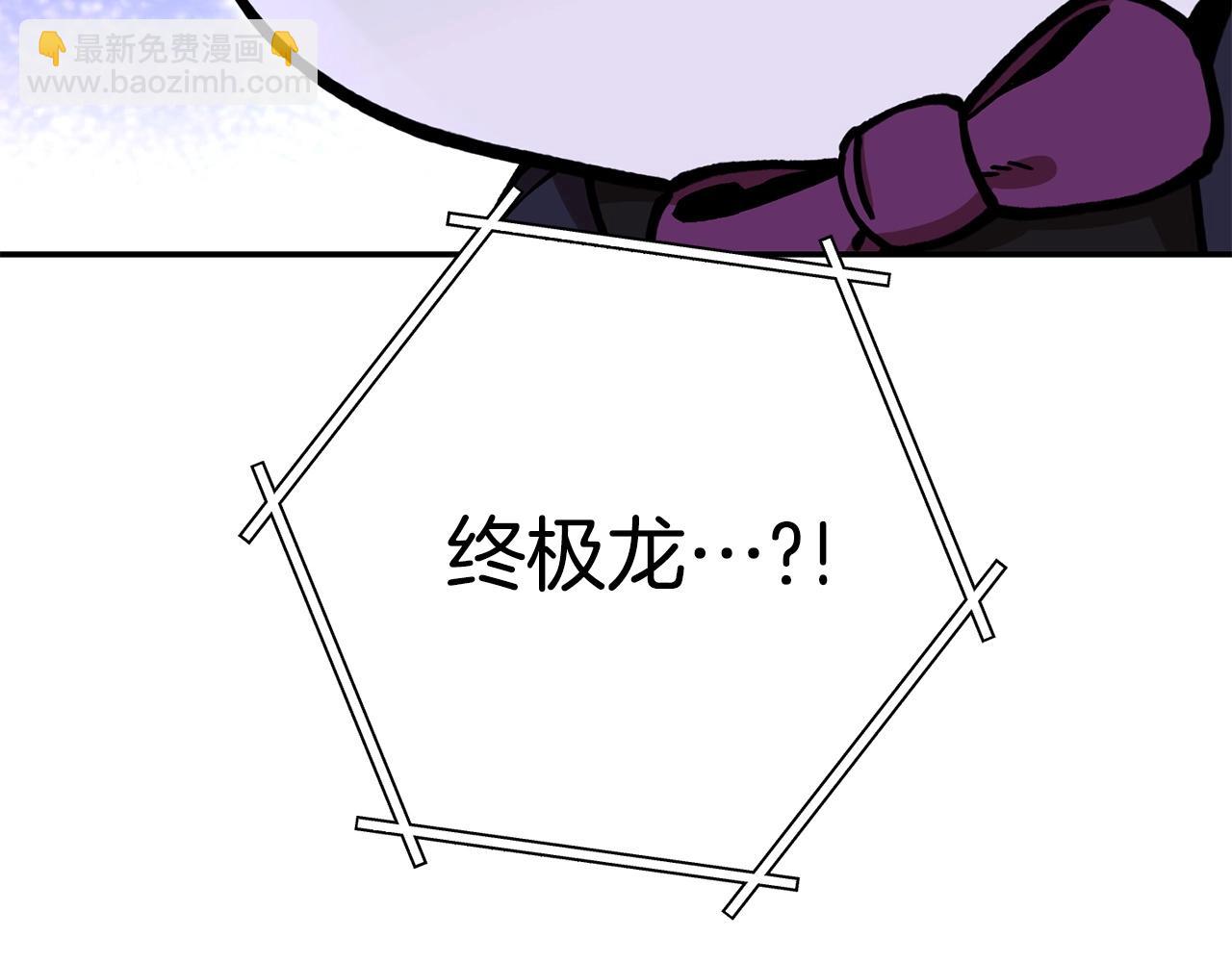 第150话 骷髅龙24