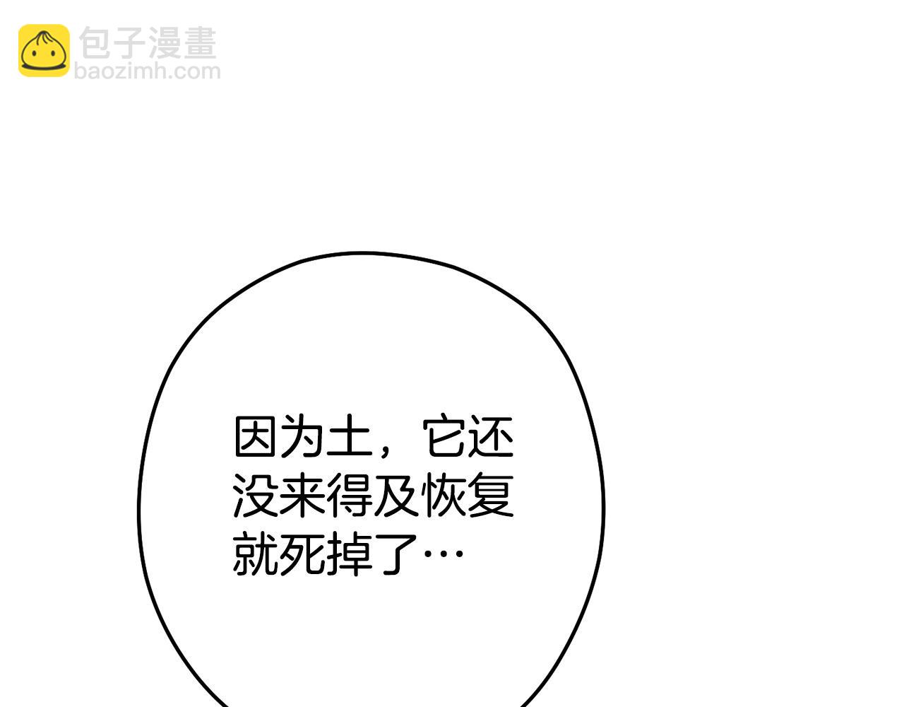 第150话 骷髅龙245