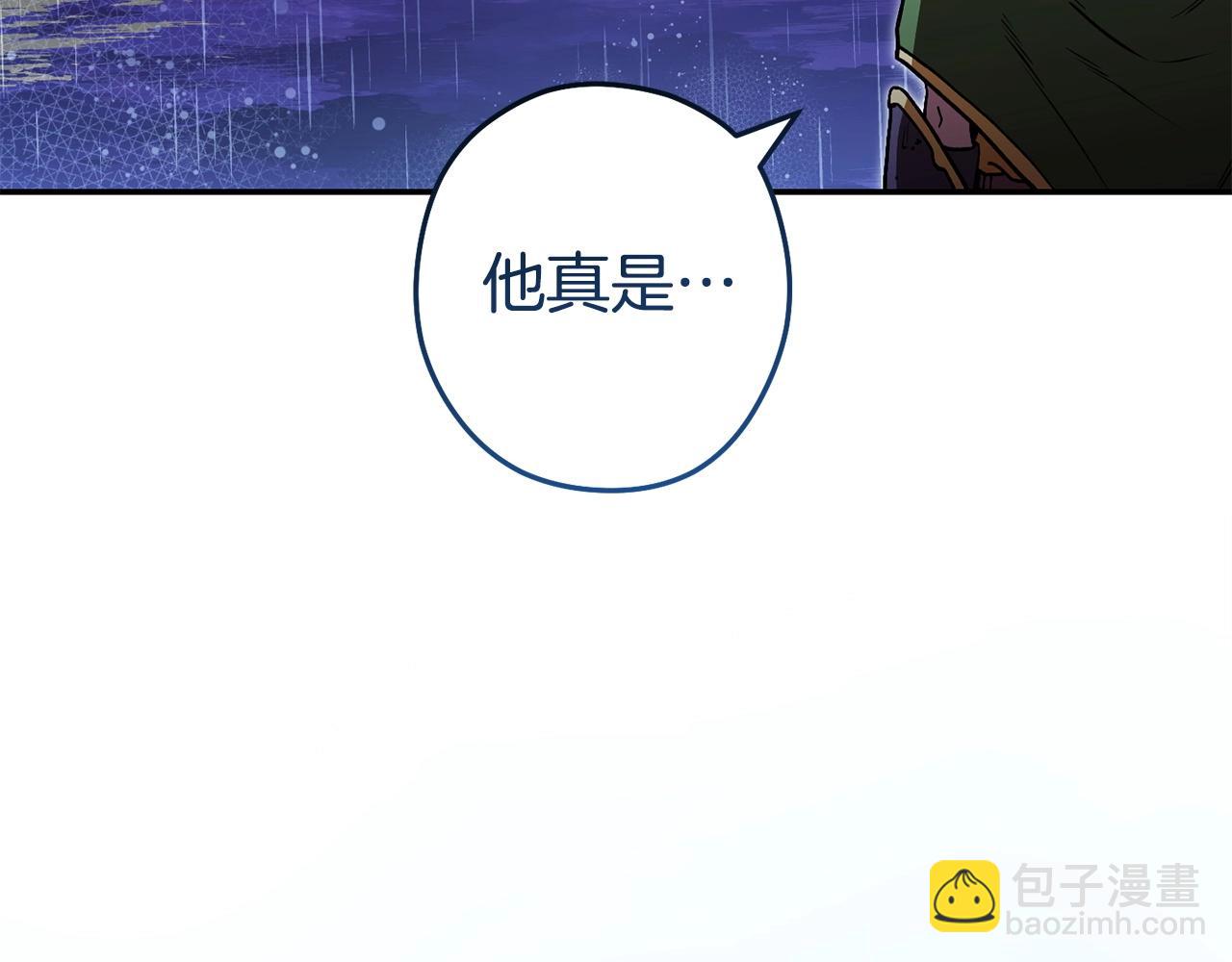 第150话 骷髅龙250