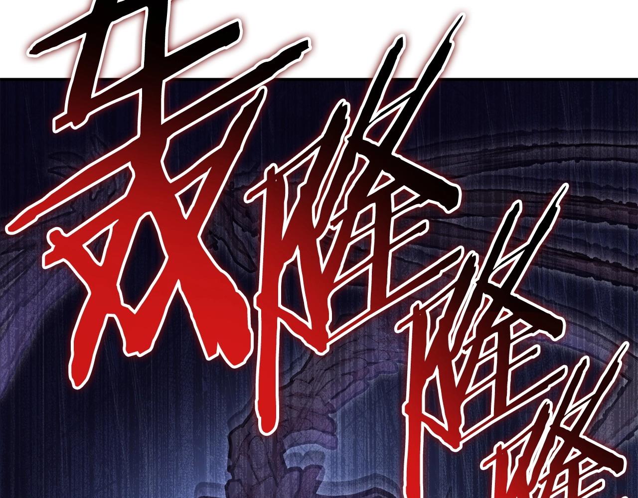 第150话 骷髅龙26
