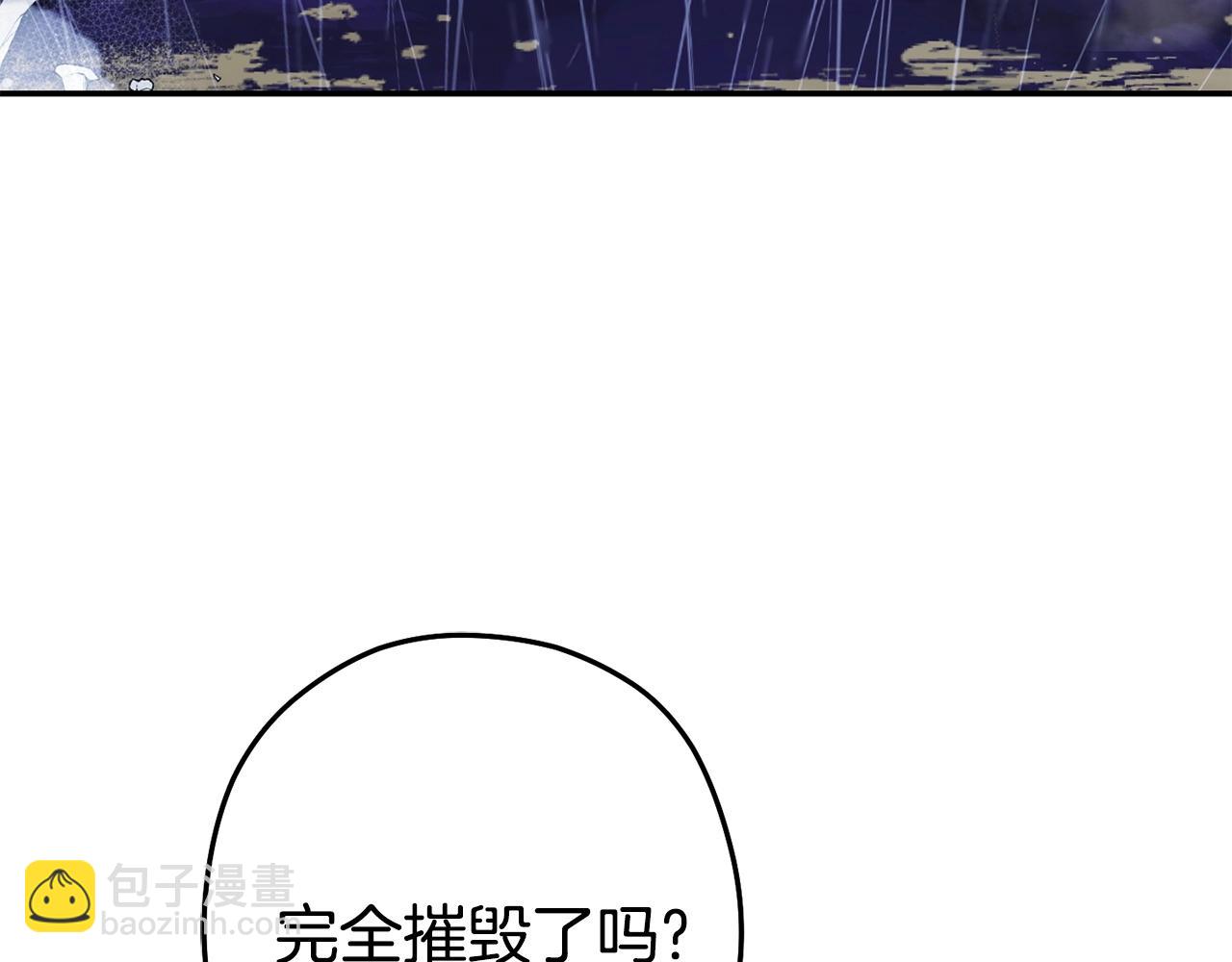 第150话 骷髅龙3